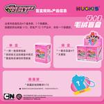 Коробки-сюрпризы HUGKIS - фото 5