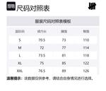 Унисекс карго штаны fw24 UNDEFEATED, черный - фото 2