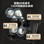 Массажные кресла AUX, светло-серый - фото 5