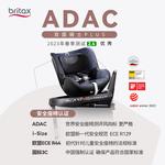 [Официальные прямые продажи] Автокресло Seat Isize Double-Sided Knight Plus для новорожденных 0-4 лет, вращающееся на 360 градусов, бирюзовое - Double-Sided Knight Plus Britax - фото 4