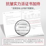 Эфирные масла для лица унисекс RUYI - фото 2