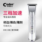 Машинка для стрижки волос Cortex, белый - фото 8