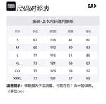 Свитер Unisex GAP, бело-зеленый пэчворк - фото 9