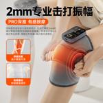 Массажеры для коленей Keepfit - фото 5