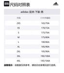 Шорты Crazy Lite Adidas, черный/синий/зеленый - фото 2