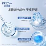 Очищающее молочко для контроля жирности PROYA - фото 9