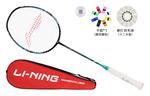 LINING Ракетка для бадминтона 2000 Speed Badminton Rackets - фото 8