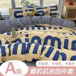 FUANNA Постельное белье, 4 предмета, простыня, пододеяльник 150x200 см, модный синий - фото 4