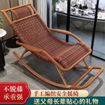 Fantasy Кресло-качалка для пожилых, ротанговое, для дома и улицы, модель basic armrest, basic handrail style, black round line - фото 2