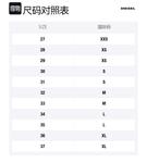 Джинсы мужские потертые синие DIESEL - фото 5