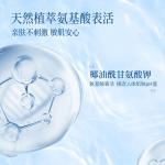 Очищающее средство для женщин Grain Rain - фото 9