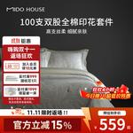 MIDO HOUSE Простыня 150 см, пододеяльник 200x230 см - фото