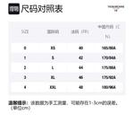 THOM BROWNE Свитшот мужской темно-синий - фото 2