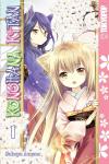 Манга Konohana Kitan Manga Volume 1 - фото