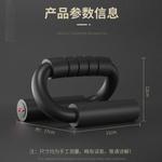 Push Up Frames LINING, черный - фото 5