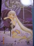 Chobits, Volume 7 (Tokyopop) - фото