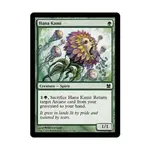 CCG Хана Ками (К), MTG - Modern Masters 2013 - фото