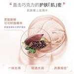 Тонер / Лосьон Women's MARUBI - фото 11