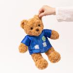 Плюшевая игрушка XIAOCAIXIONG - фото 7