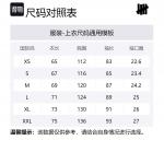 Свитер Unisex UNDEFEATED, камуфляж - фото 2