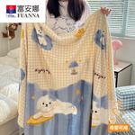 Fuanna Детское одеяло 70х100 см, бархат, мягкое, класс А - фото