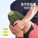 Наколенник Jeep, summit зеленый[2 pack] - фото 10