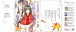 Wang Hua Imperial Harem's Pharmacist 3 (BRIDGE COMICS) - фото 3