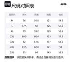 Куртка пуховая Jeep, черная - фото 3