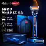 Бритвы Bugatti Collaboration с термопереносом Gillette, синий - фото 3