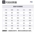 FILA KIDS Футболка Cloud White FWT - фото 2