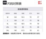 Пуховик Unisex WARRIOR, априкот - фото 2