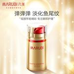 Крем для век Unisex MARUBI - фото 12