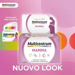 Мультицентрум Мамма 30 таблеток Мультивитамины для беременных - фото 2