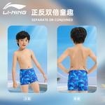 Детский купальник LINING, синий - фото 6