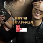 Электробритва Fun - фото 5