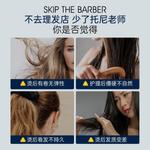 Кондиционер для волос Women's RUYI - фото 3