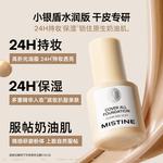 Жидкий тональный крем / Крем-основа для женщин Mistine - фото 8