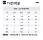 Свитшот мужской Jeep, темно-серый - фото 2