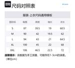 Columbia Мужская черная поло - фото 2