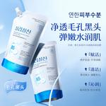 Унисекс маска для лица Gong Pei - фото 10