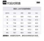 KITH Амаре Куртка в стиле пэчворк, Hickory Nut - фото 2