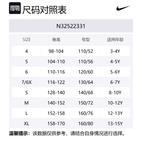 Майка 3Brand для детей 3-7 лет Nike, синий - фото 2