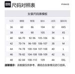 Мини-юбка Checked PINKO, хаки - фото 2