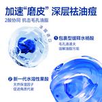 Мужские тонеры BLUE MAN - фото 9