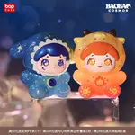 Коробки-сюрпризы CHAOWANBOPU - фото 2