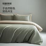 MIDO HOUSE Простыня 180 см, пододеяльник 220x240 см - фото 3