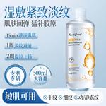 Тонер / Лосьон Unisex PEACH'S SECRET - фото 8