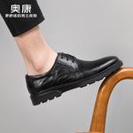 Туфли мужские низкие черный Aokang - фото 10