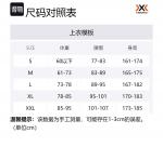 Мужские лыжные брюки XBIONIC, CH Edition - фото 7