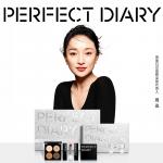 Набор косметики для женщин PERFECT DIARY - фото 6